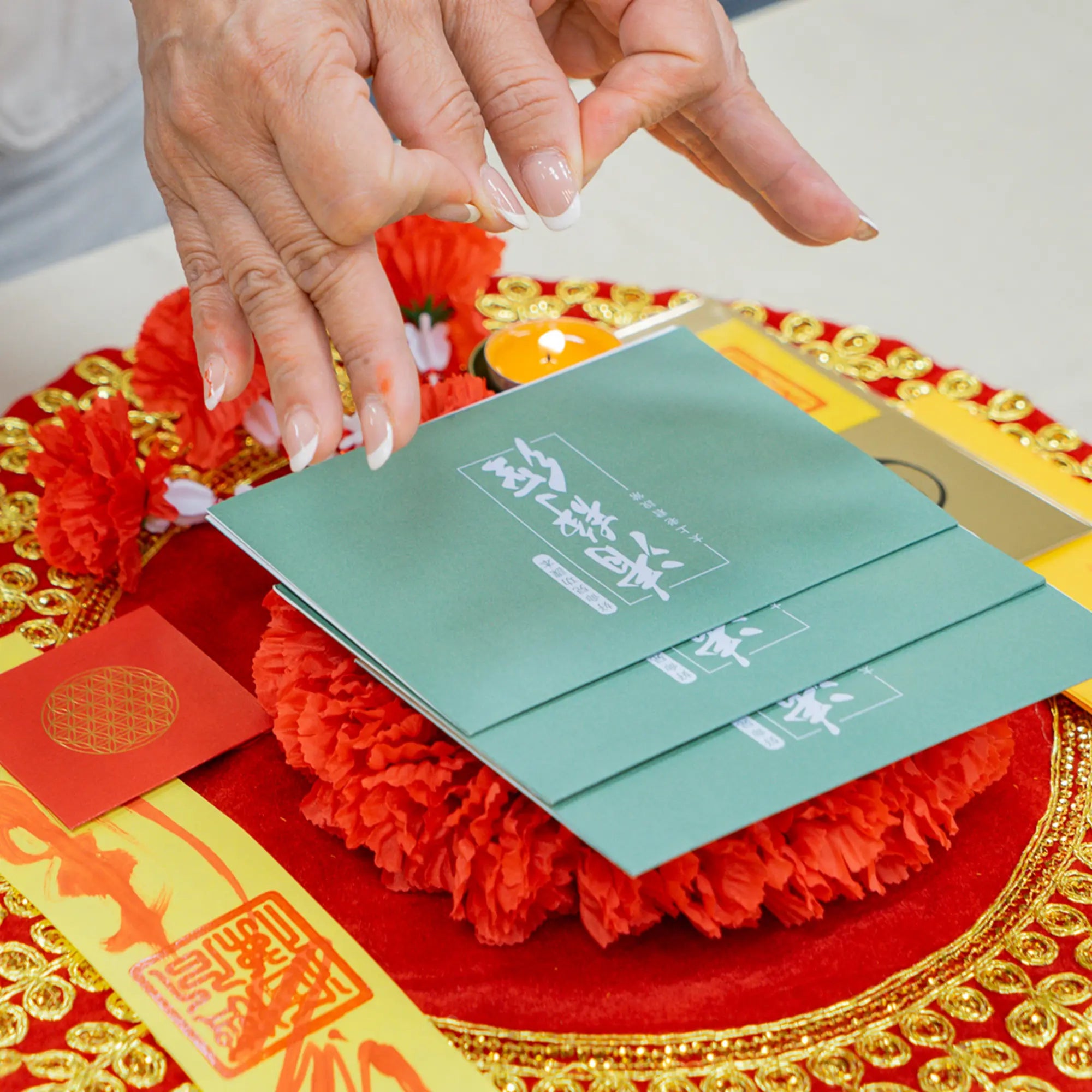 急急如意包 林霖開運