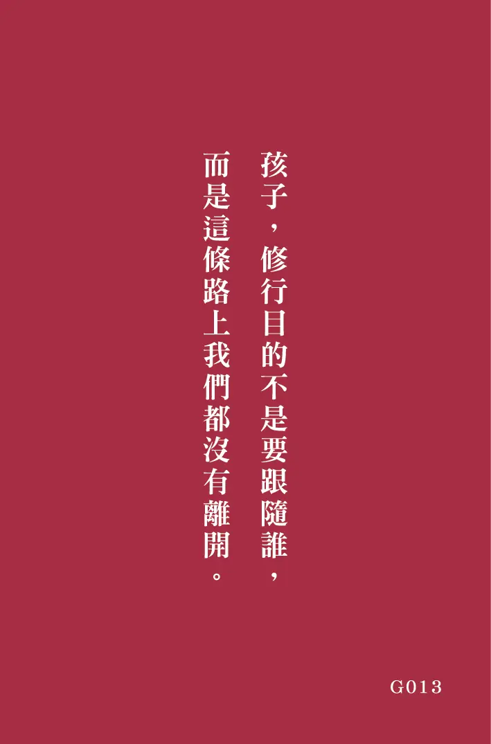 好命卡|屬於你的這一頁 林霖開運