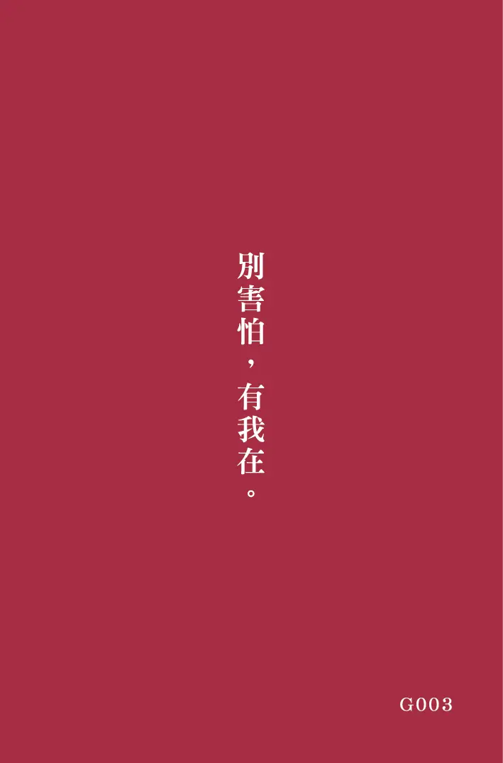 好命卡|屬於你的這一頁 林霖開運