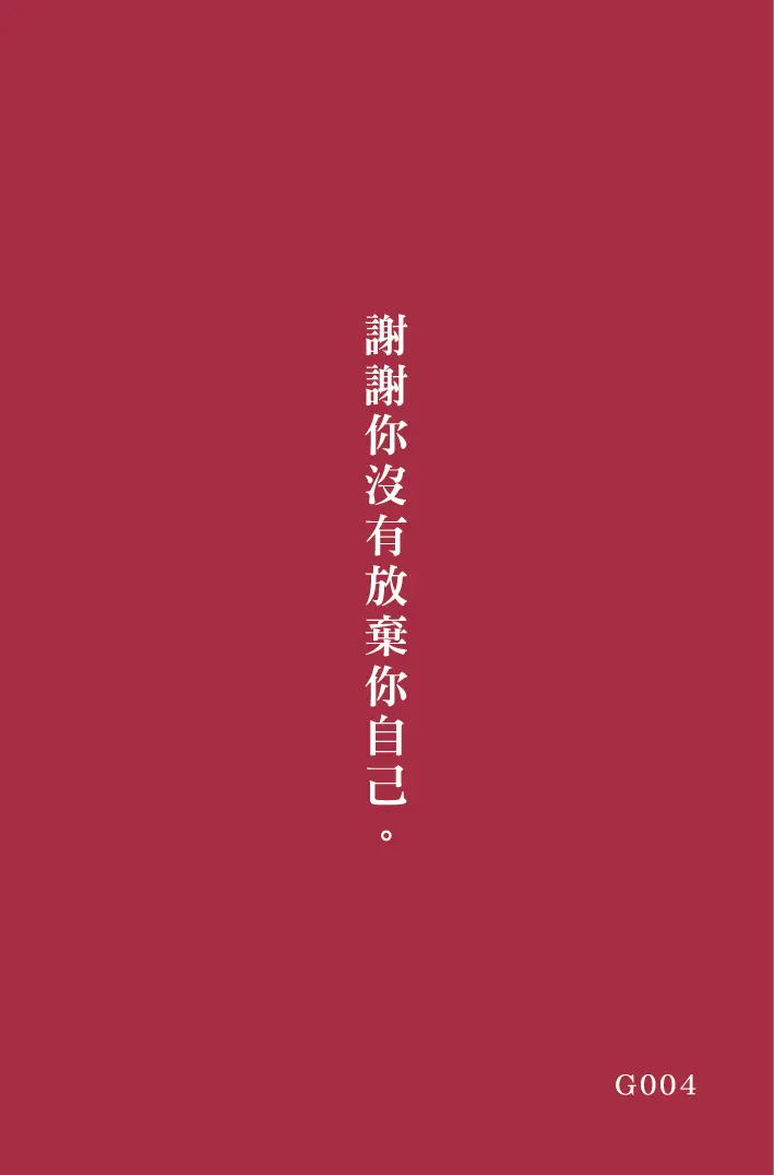 好命卡|屬於你的這一頁 林霖開運