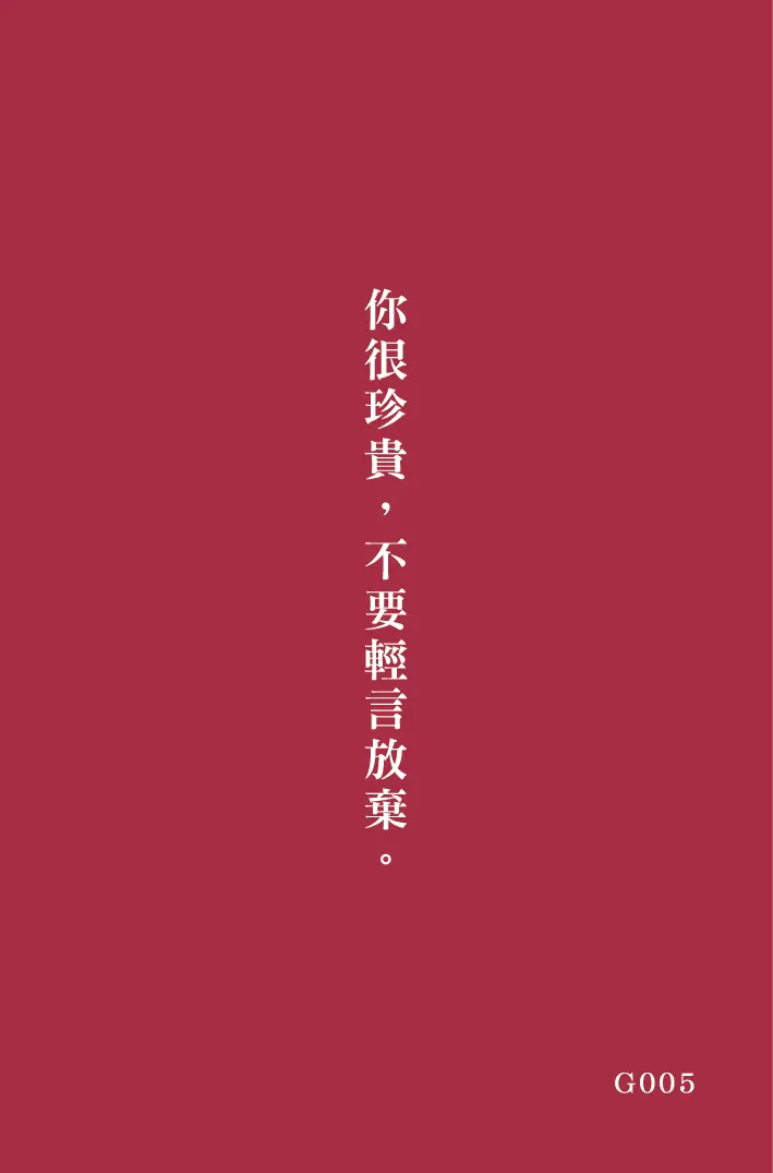 好命卡|屬於你的這一頁 林霖開運