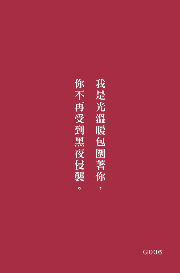 好命卡|屬於你的這一頁 林霖開運