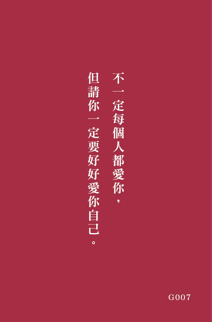 好命卡|屬於你的這一頁 林霖開運