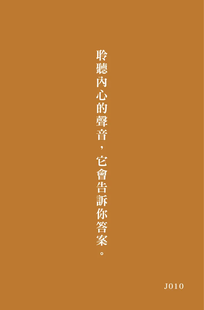 好命卡|屬於你的這一頁 林霖開運