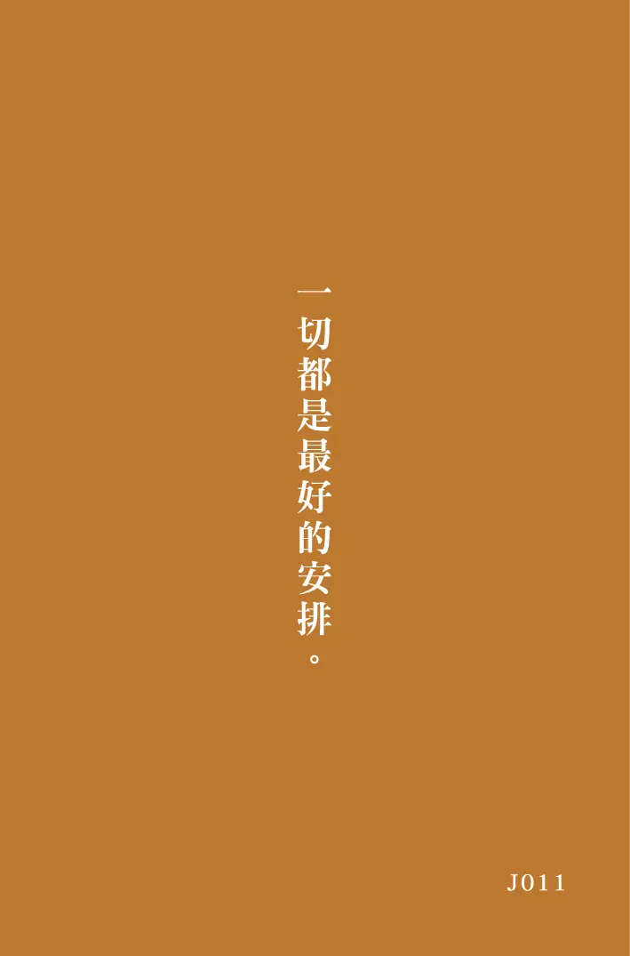 好命卡|屬於你的這一頁 林霖開運