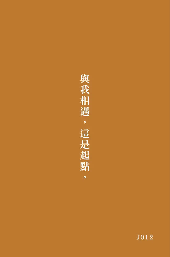 好命卡|屬於你的這一頁 林霖開運