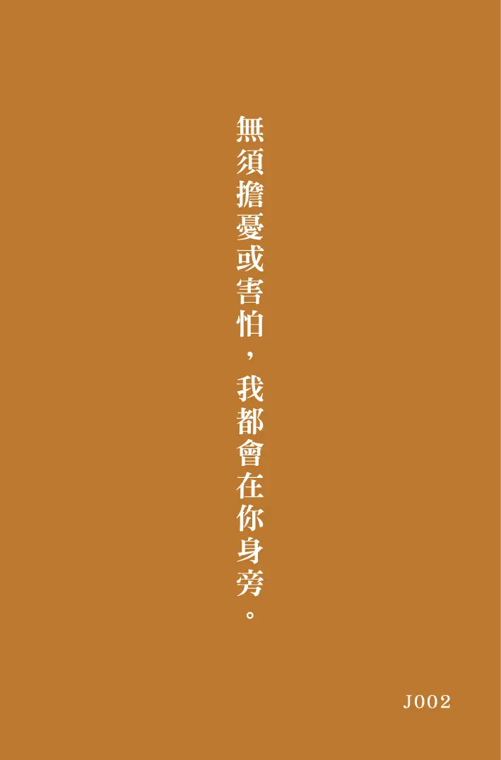 好命卡|屬於你的這一頁 林霖開運