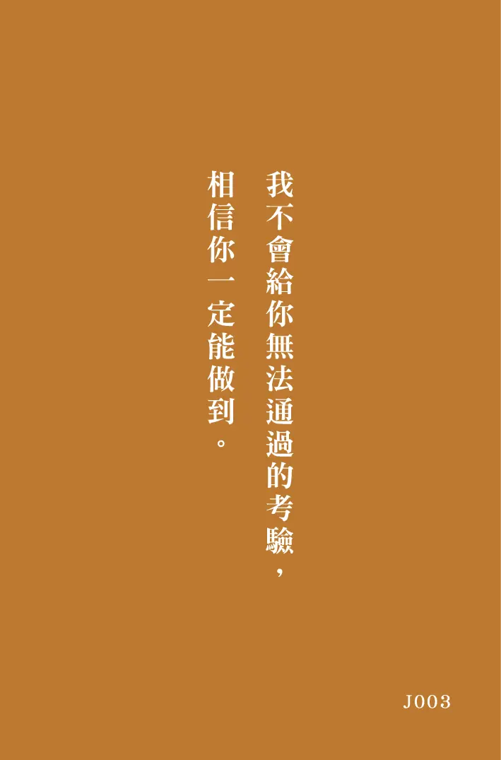 好命卡|屬於你的這一頁 林霖開運