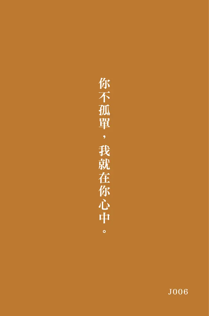 好命卡|屬於你的這一頁 林霖開運