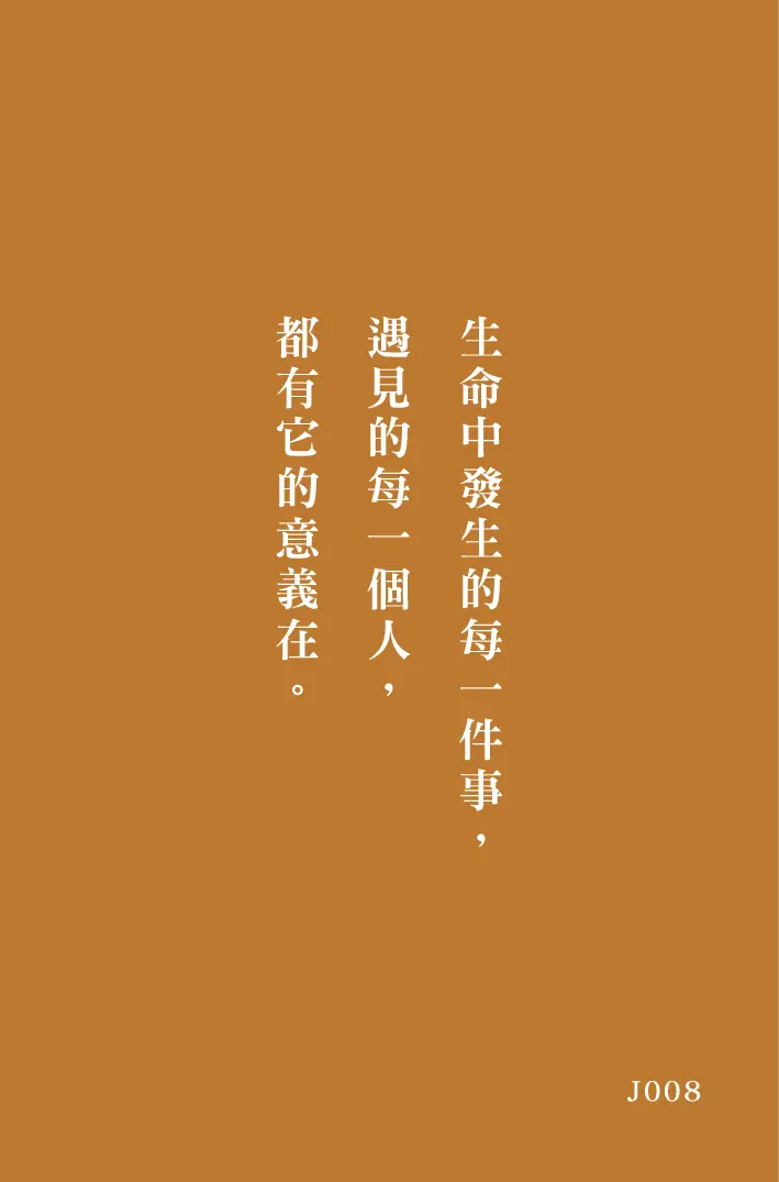好命卡|屬於你的這一頁 林霖開運