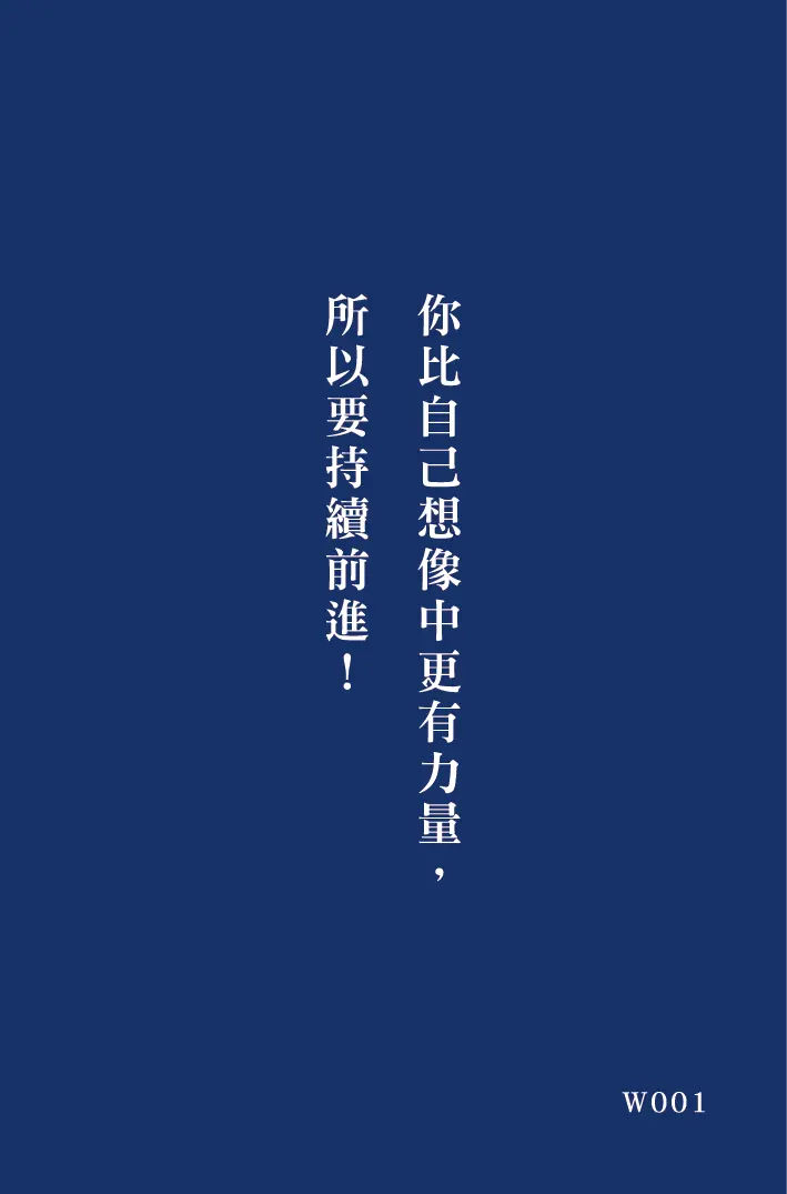 好命卡|屬於你的這一頁 林霖開運