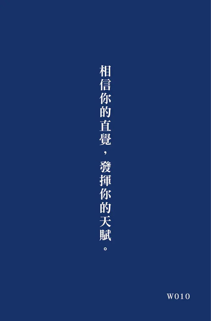 好命卡|屬於你的這一頁 林霖開運