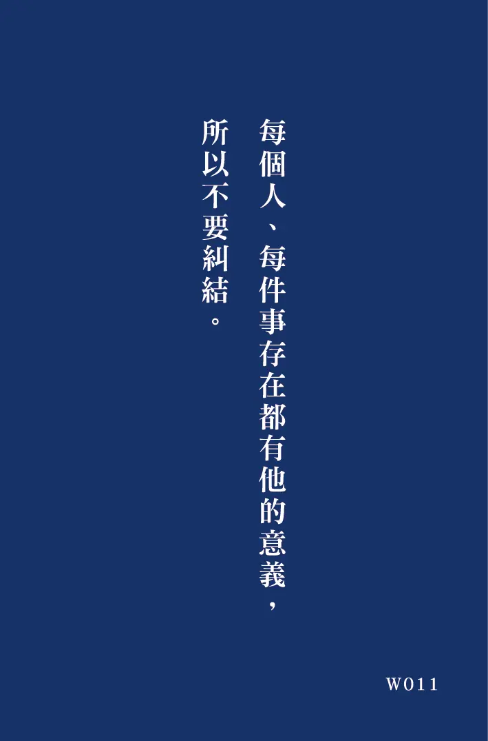 好命卡|屬於你的這一頁 林霖開運