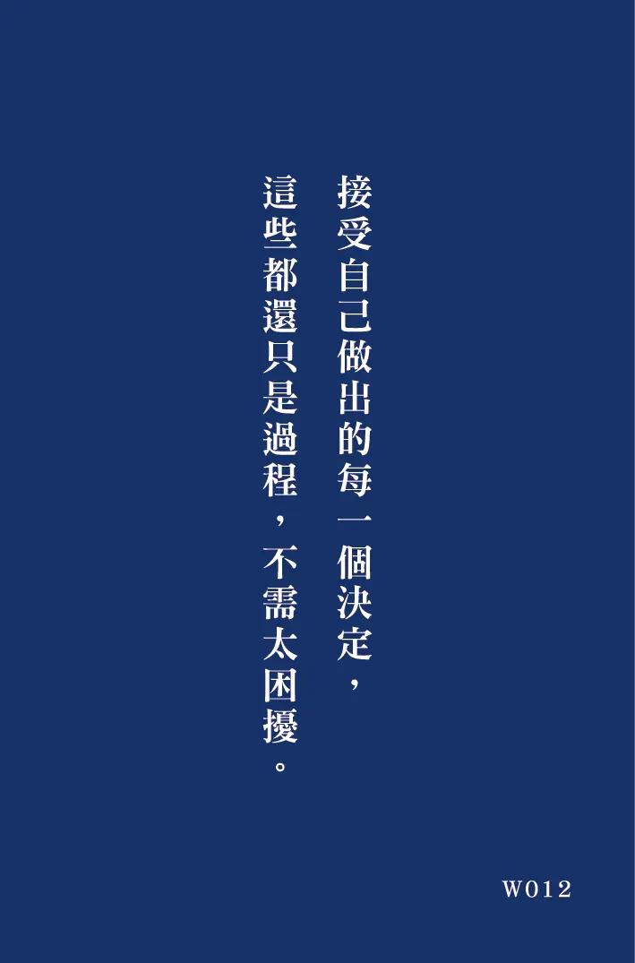 好命卡|屬於你的這一頁 林霖開運