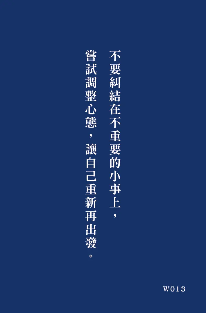 好命卡|屬於你的這一頁 林霖開運