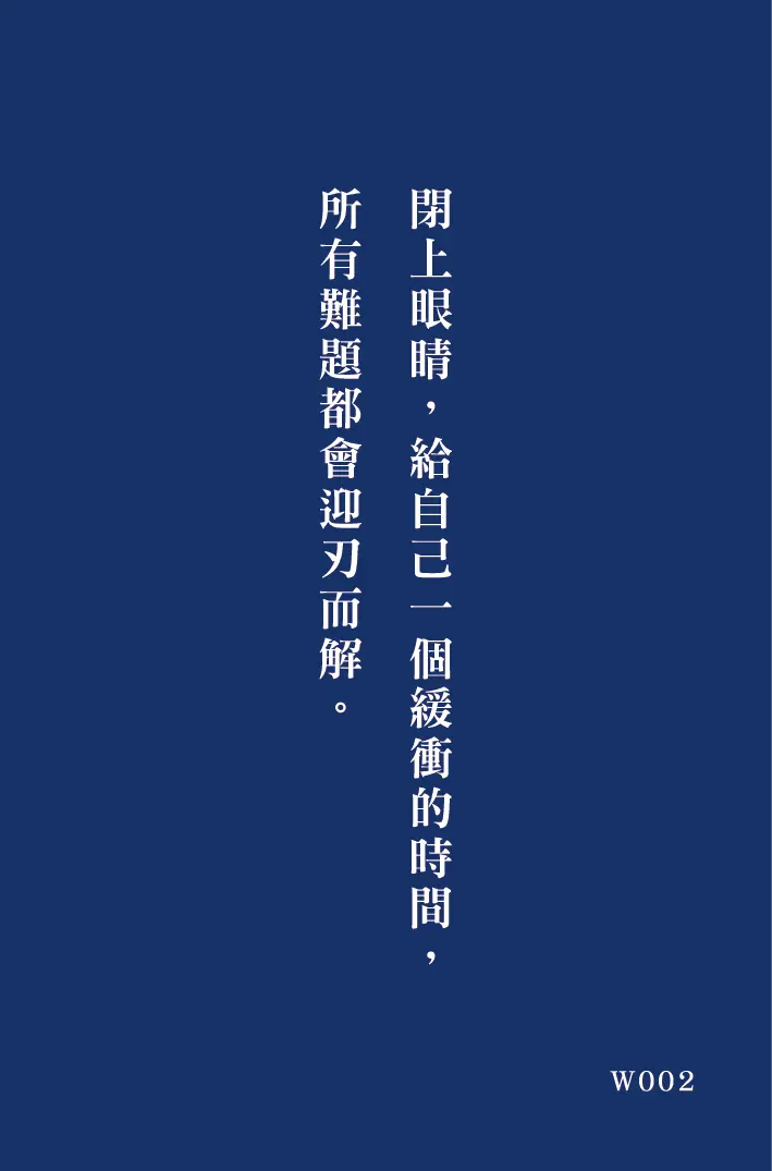 好命卡|屬於你的這一頁 林霖開運