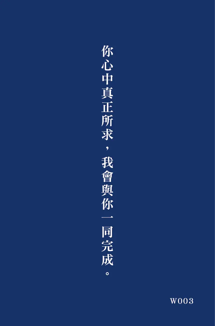 好命卡|屬於你的這一頁 林霖開運