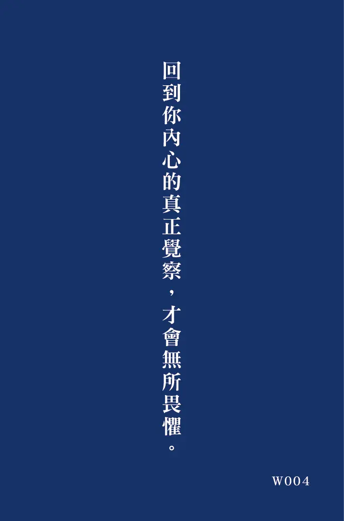 好命卡|屬於你的這一頁 林霖開運