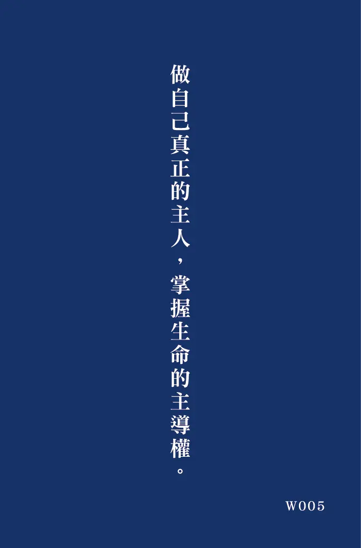 好命卡|屬於你的這一頁 林霖開運