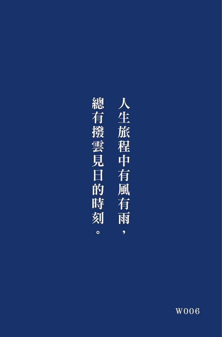 好命卡|屬於你的這一頁 林霖開運