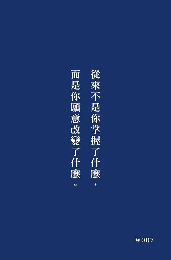 好命卡|屬於你的這一頁 林霖開運