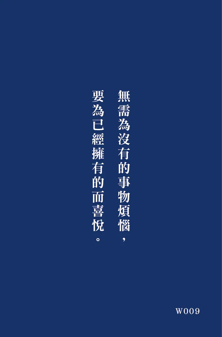 好命卡|屬於你的這一頁 林霖開運