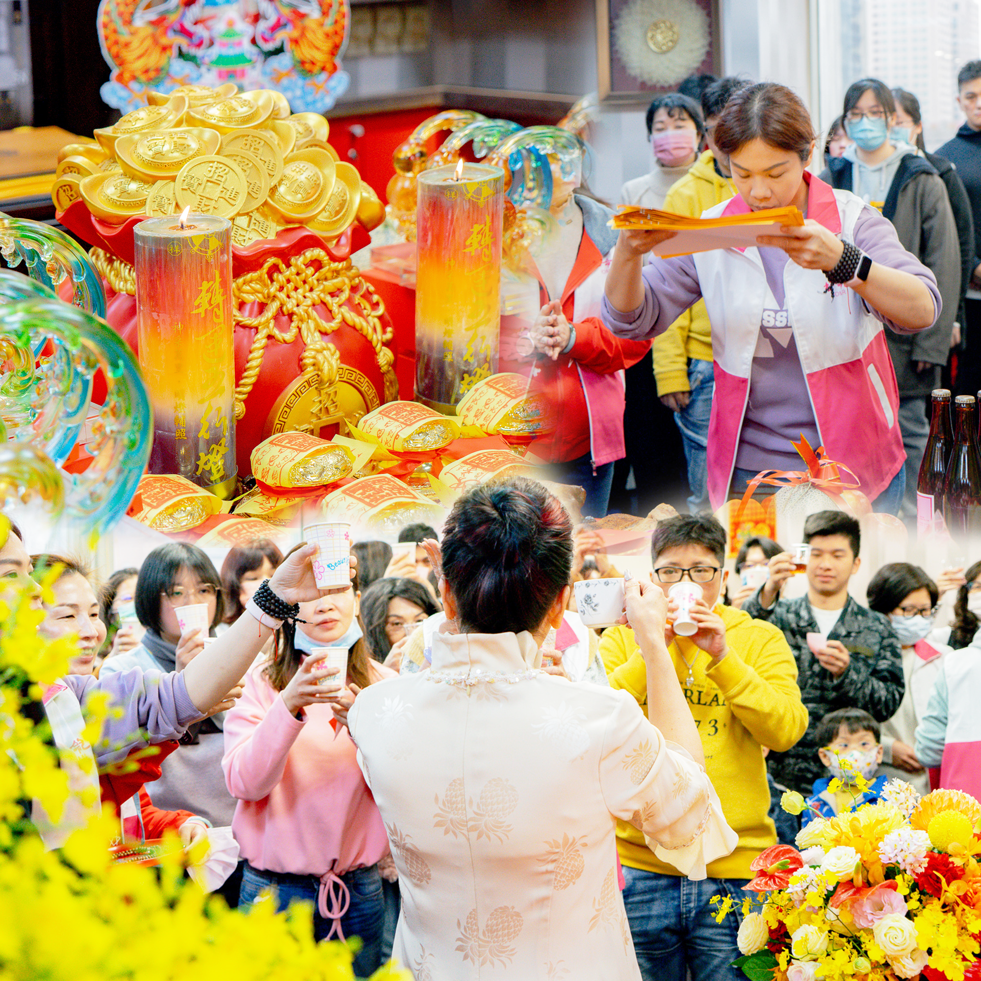 2026丙午年・迎財得利滿願大法會