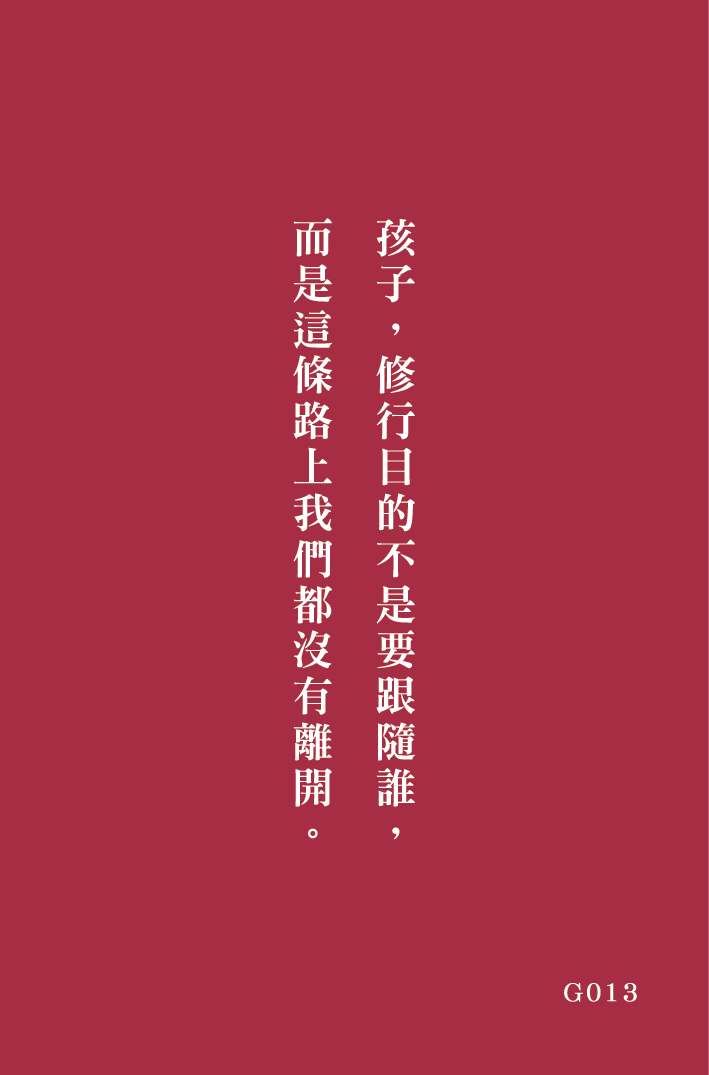 好命卡｜屬於你的這一頁