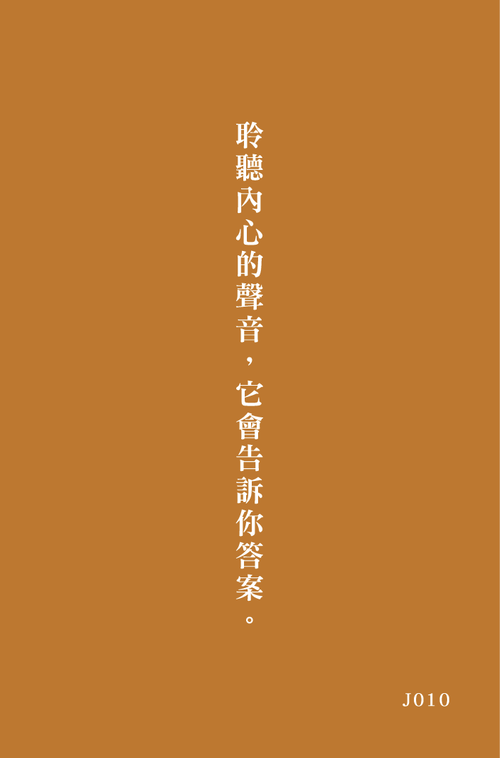 好命卡｜屬於你的這一頁