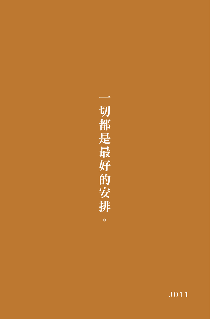 好命卡｜屬於你的這一頁