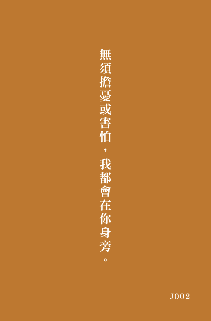 好命卡｜屬於你的這一頁