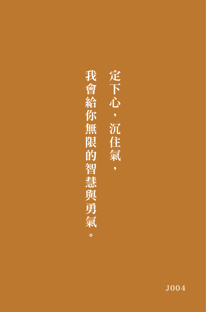 好命卡｜屬於你的這一頁