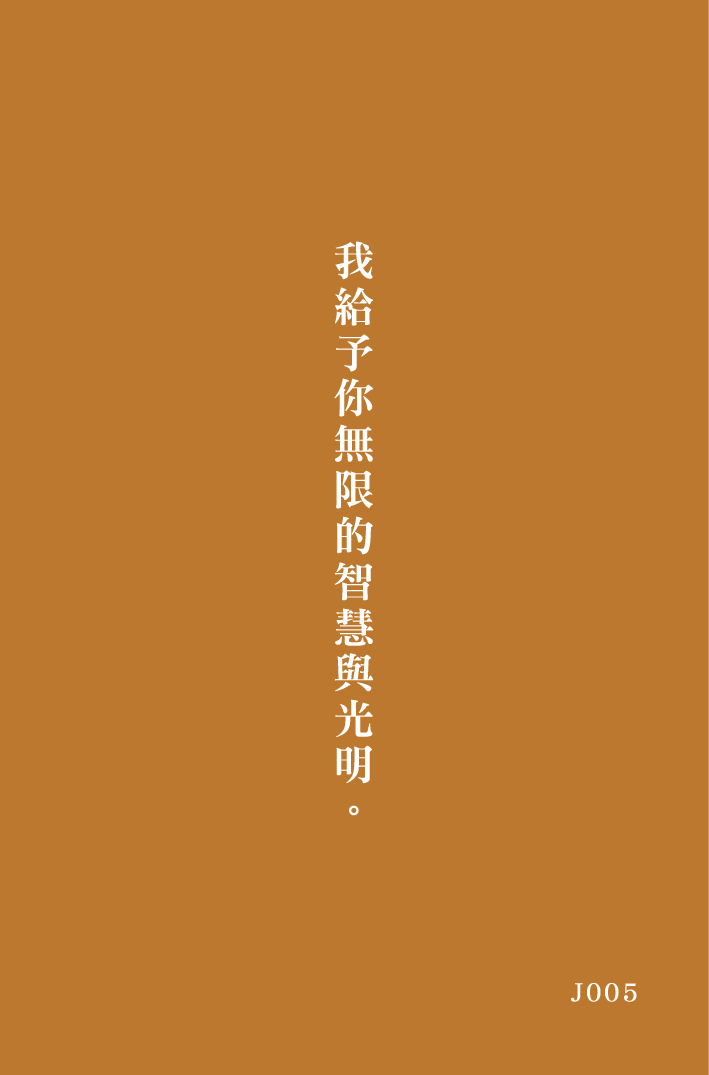 好命卡｜屬於你的這一頁
