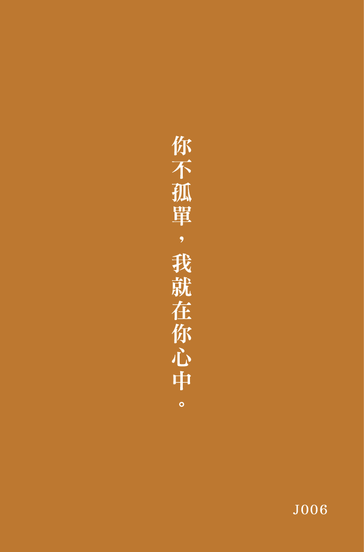 好命卡｜屬於你的這一頁