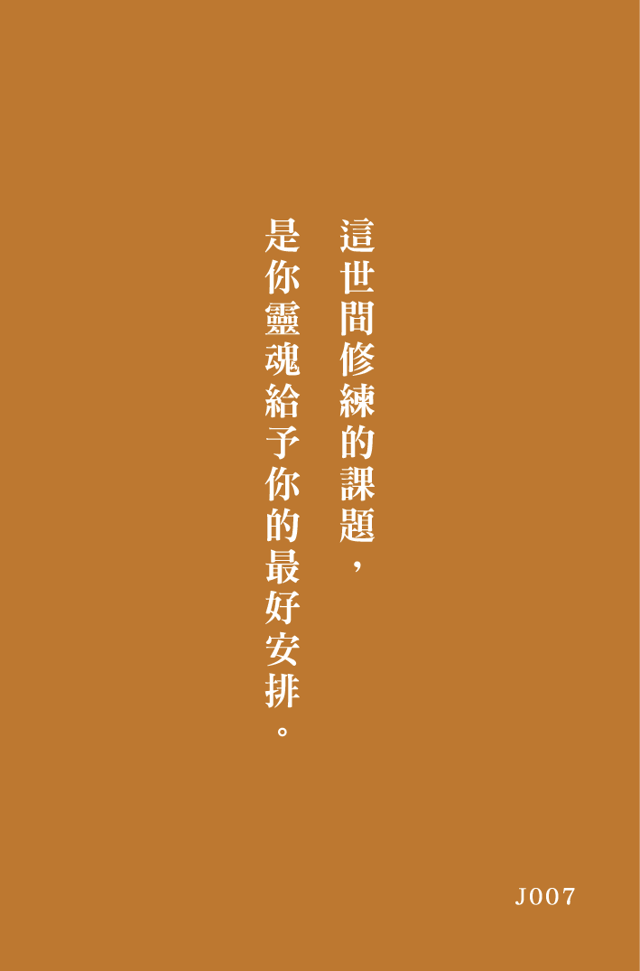 好命卡｜屬於你的這一頁