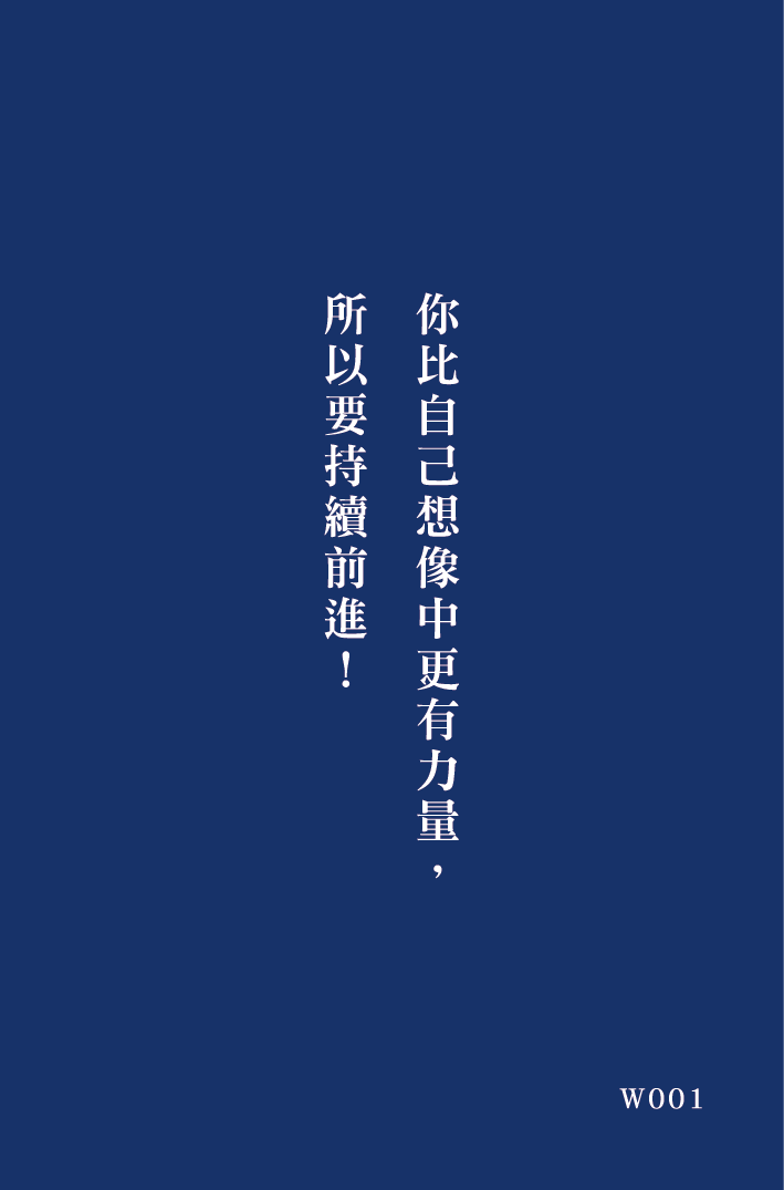 好命卡｜屬於你的這一頁