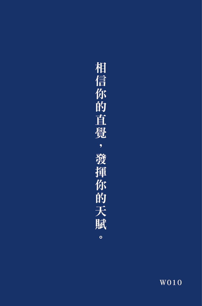 好命卡｜屬於你的這一頁