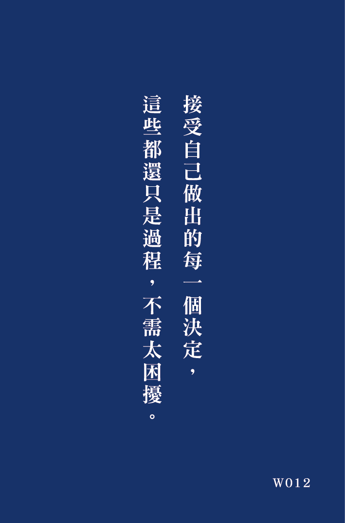 好命卡｜屬於你的這一頁