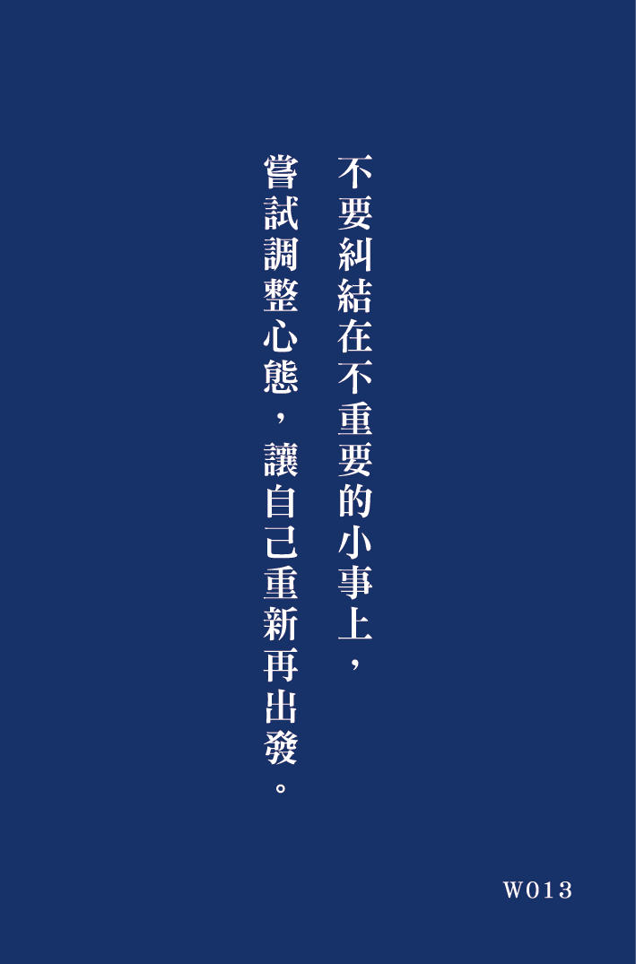 好命卡｜屬於你的這一頁
