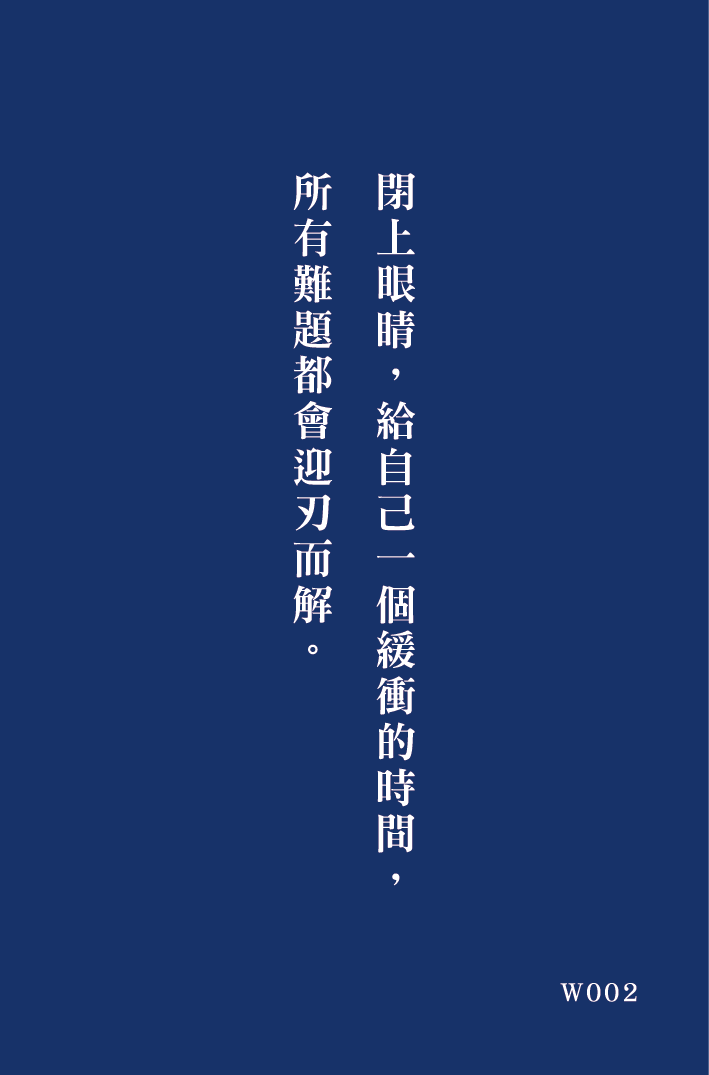 好命卡｜屬於你的這一頁