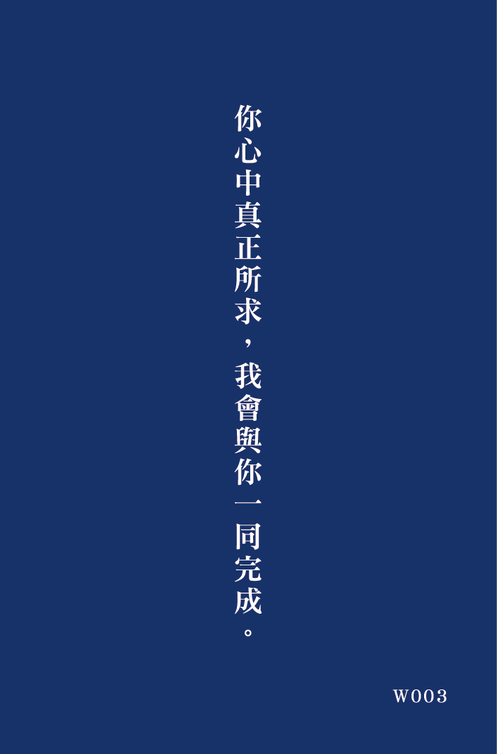 好命卡｜屬於你的這一頁