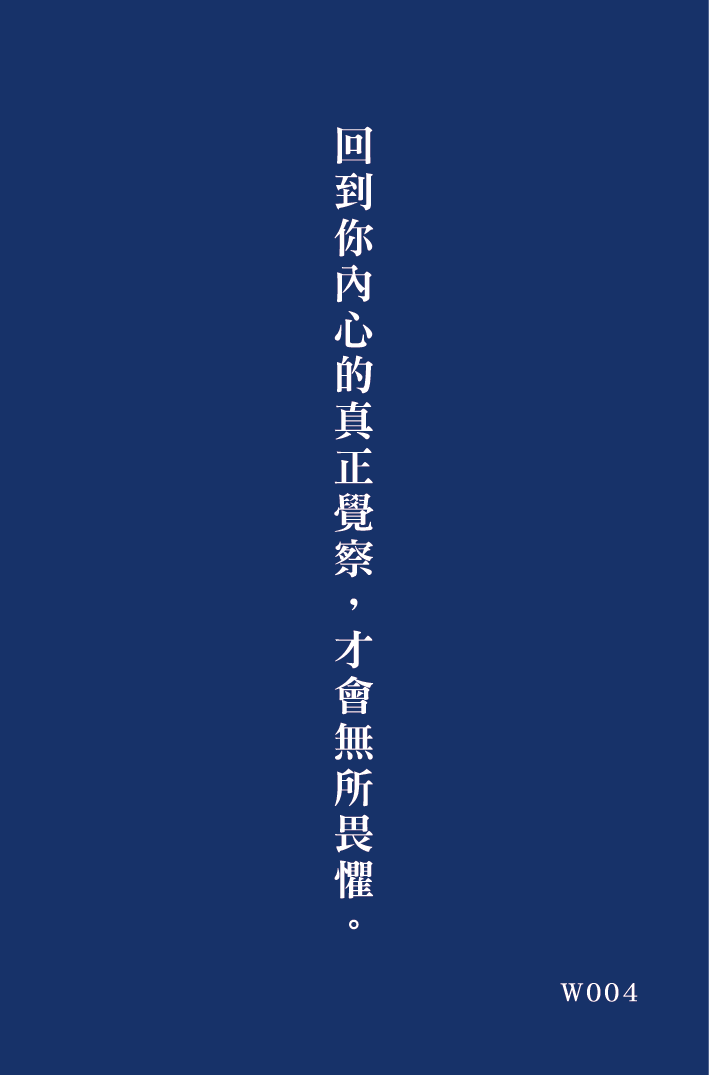 好命卡｜屬於你的這一頁