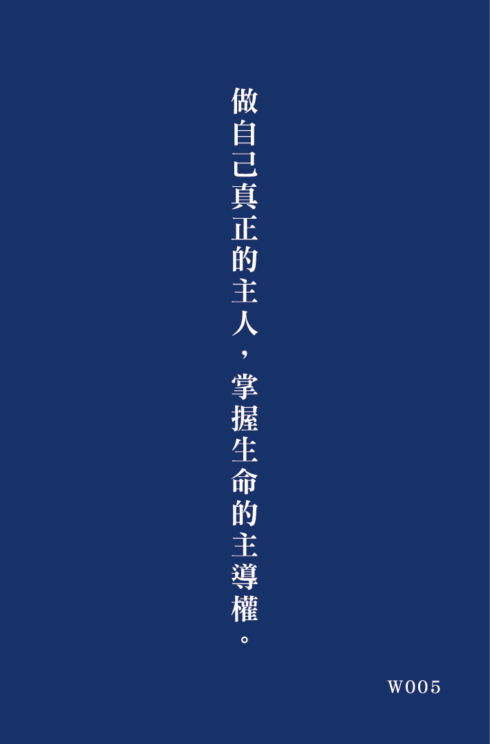 好命卡｜屬於你的這一頁