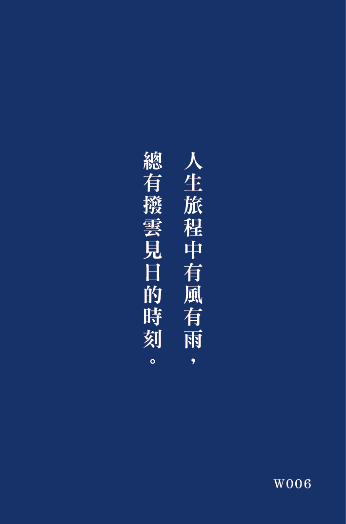 好命卡｜屬於你的這一頁