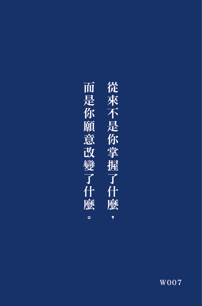 好命卡｜屬於你的這一頁