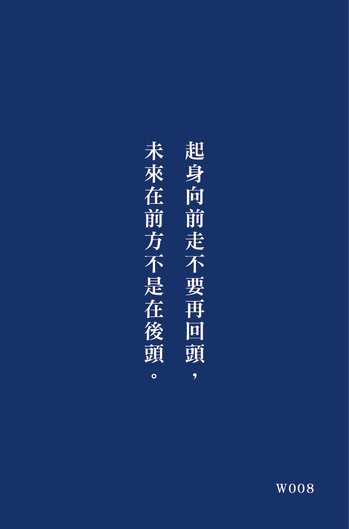 好命卡｜屬於你的這一頁