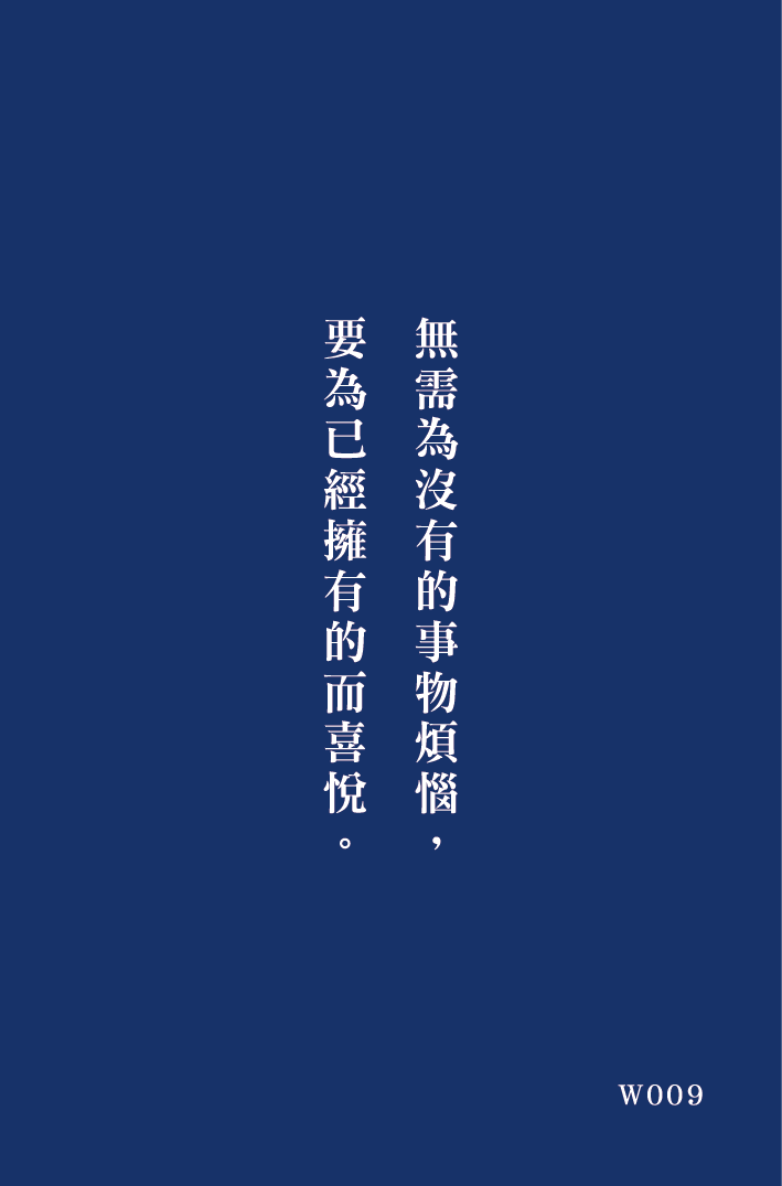 好命卡｜屬於你的這一頁