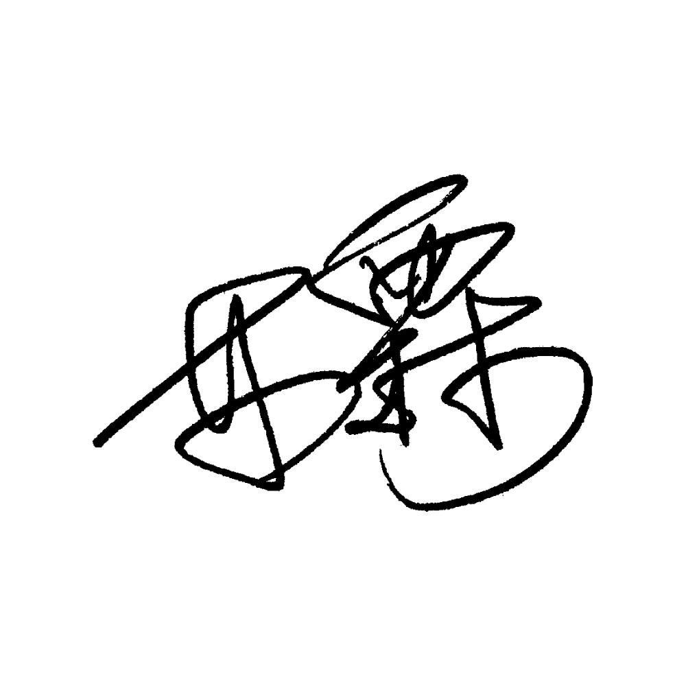 林霖老師親筆簽名